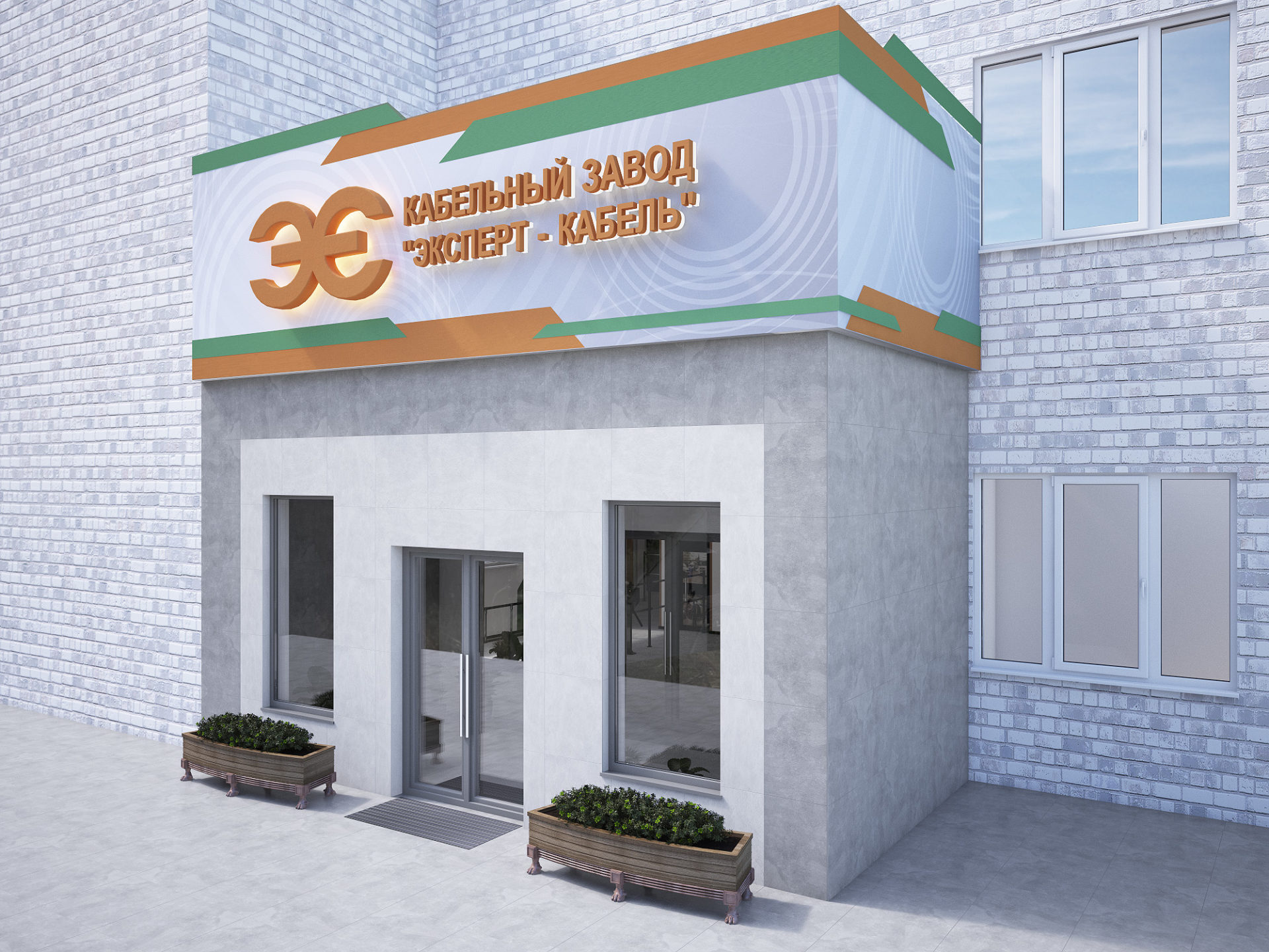 Главная страница